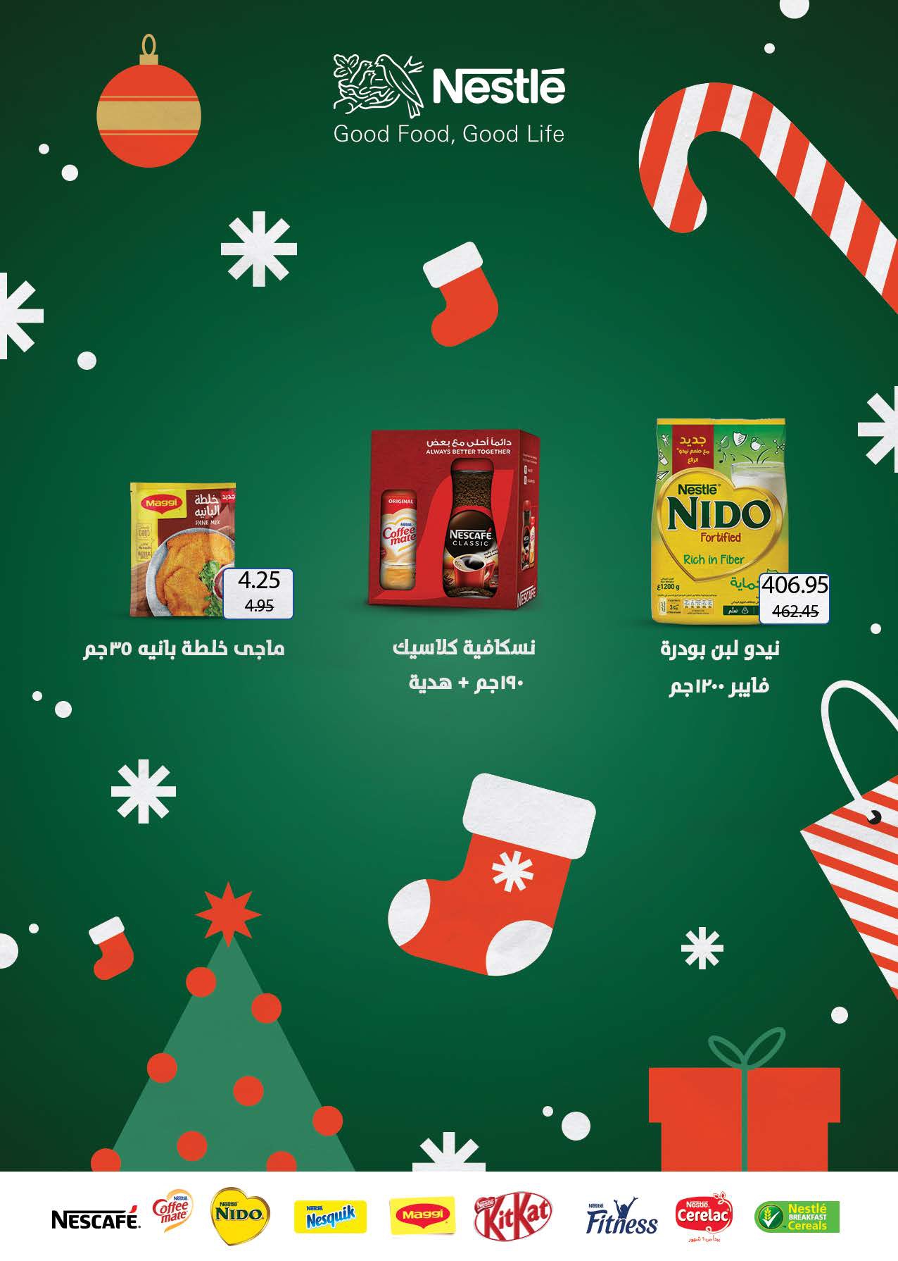 saudi offers from 30dec to 12jan 2025 عروض سعودى من 30 ديسمبر حتى 12 يناير 2025 صفحة رقم 25